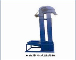 皮帶斗式提升機