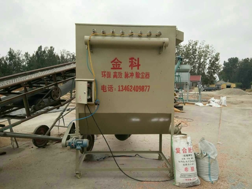 高效節能脈沖除塵器
